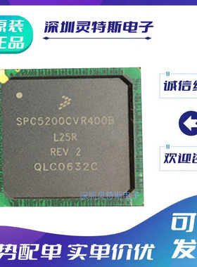 SPC5200\SPC5746\SPC5674\5775\CBV400\CVR400B\RK1MMT5\KK2MMY3A