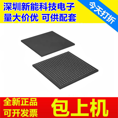 LFE2M100E-5F1152C芯片