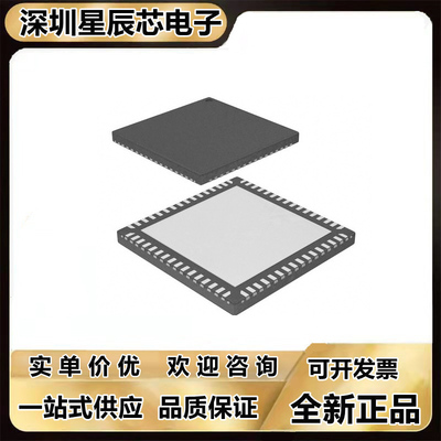 全新芯片MSP430F5328IRGCR