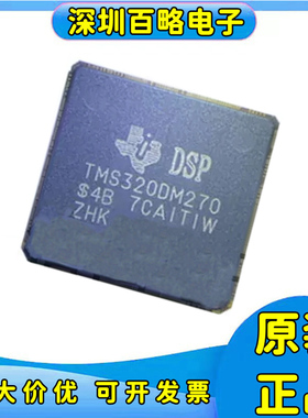TMS320DM/270ZHK/270GHK/275ZVL/299ZJJR/310ZHK22/310GHK芯片