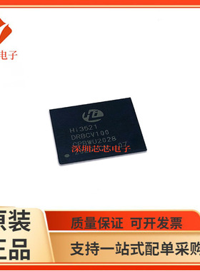 HI3516/3521 3536 3518 DRBCV CRBCV ARBCV ERBCV 100 200 300