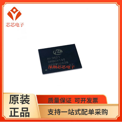 HI3516/3521 3536 3518 DRBCV CRBCV ARBCV ERBCV 100 200 300