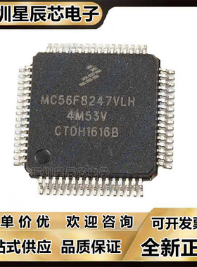 MC56F8027\8037\8123\81668\81768\8247\8257\82728\VLH V4M67E\