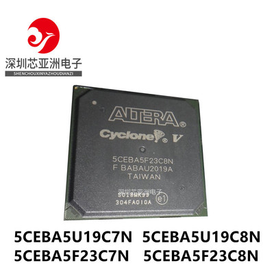 5CEBA5U19C7N全系列编程芯片