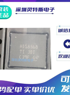 ADS6444\6445\8528\8548\8568\IRGCT\IRGCR\MRGCTEP\SRGCR\SRGCT