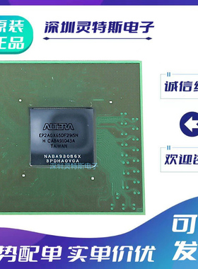 EP2AGX45DF29C4N\65CU17C5N\95EF29C6N\190FF35I3N\260FF35I5N\