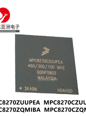 MPC8270ZUUPEA#CZUUPEA#ZQMIBA#CZQMIBA#MPU微处理器芯片#