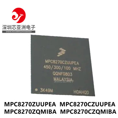 专营MPC8270ZUUPEA全系列