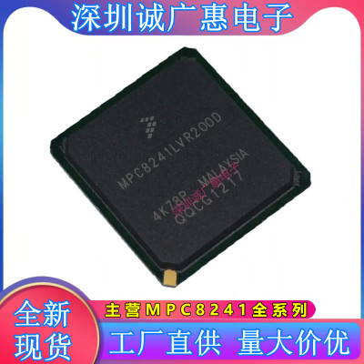 MPC8241LVR200D单片机芯片