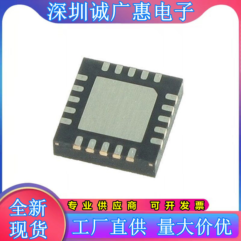 ADF4154BCPZ\ADF4156\ADF4157\ADF4210\ADF4211\ADF4213\BCPZ\BCP,电子元器件市场,芯片,淘宝优惠券,粉丝福利购,淘宝优惠卷