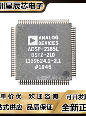 ADSP-21478\21479\21488KSWZ-4A\2A\2184LBSTZ-160\2185LBST-210\