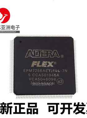 EPM7128#EPM7256#EPM7512BTC144-7#AETC144-5N#AETI144-7N#8N#9N#