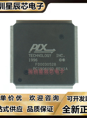 PCI9060ES\PCI9080-3\PCI1131PDV\ESF\REV1\SD\3A\3G\PDV芯片\