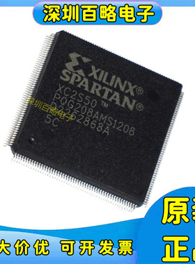 XC2S30-5PQ208C/XC2S50E-6PQG208I/XC2S100E-6PQG208C可编/芯片