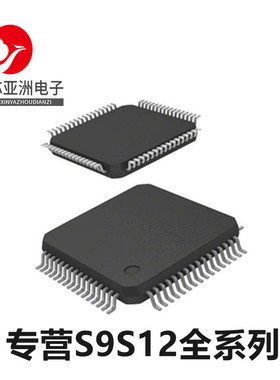 S9S12HZ128J3VALR/J3VAL/J3CAL微控制器32位嵌入式单片机芯片/