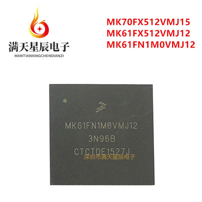 MK61FN1M0VMJ12全新芯片