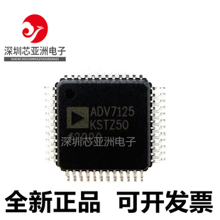 ADV7125/7172/7173/7123/KSTZ/WBSTZ/JSTZ/KST/40/50/170/240/330
