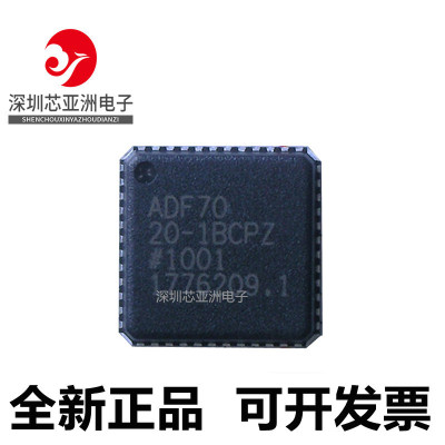 全新芯片ADF7020-1BCPZ