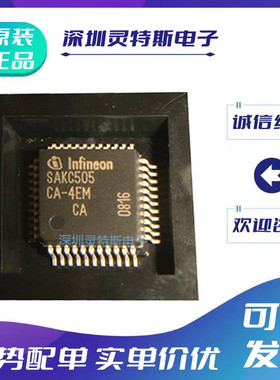 SAK-C504\SAK-C505CA\SAK-C161CS\2E24M\2EM\4EM\32RF\16FFES\LF\