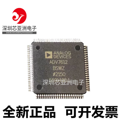 ADV7499/7510/7511/7612/ABSTZ/B