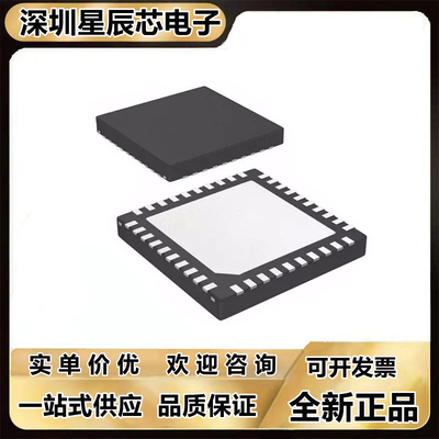 全新芯片MSP430F5132IRSBT