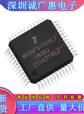 MC56F8036\8122\81666\81746\81766\8236\8246\56F8256VLF\V1M67E