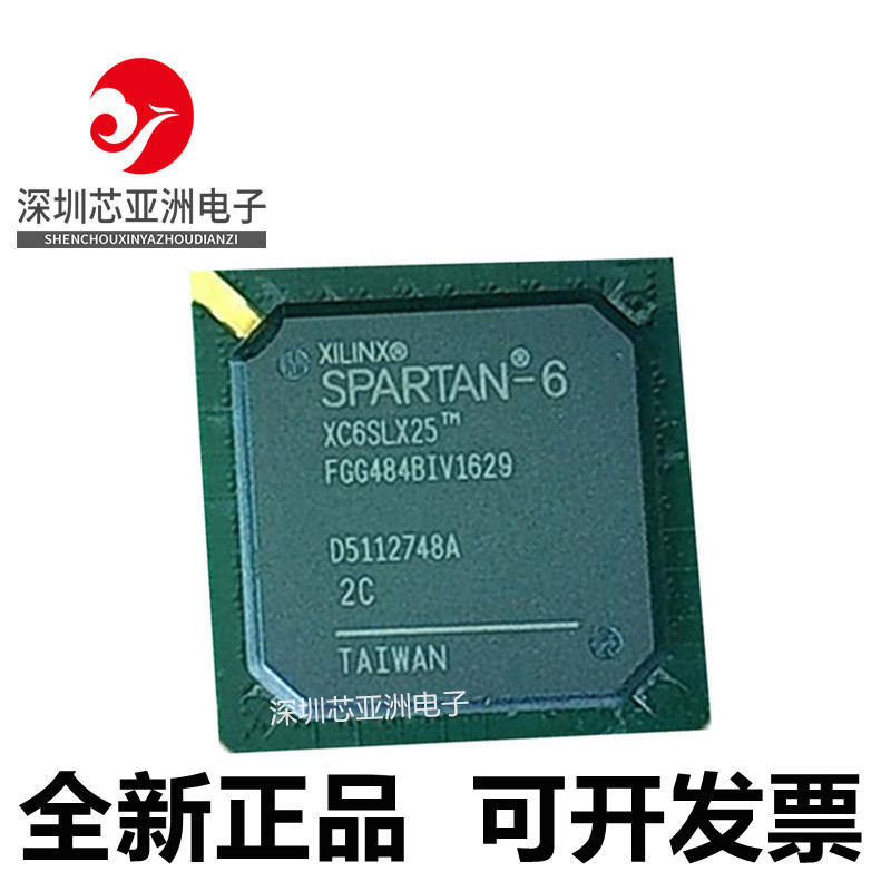 XC6SLX25-2FGG484C芯片