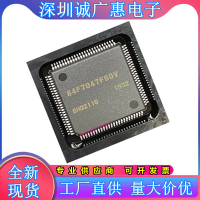 HD64F7046F50V\HD64F7047FW40V\HD64F7047FRK40\F40\F50\F50V芯片