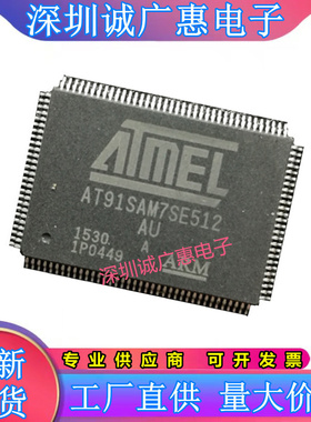 AT91SAM7S32\AT91SAM7SE256\AT91SAM7SE32B\512B\B-AU\-AU\