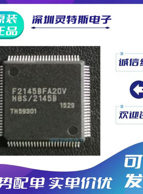 HD64F2110\HD64F2140\HD64F2144\2145\2147\FA\AFA\BFA20V\BVTE10