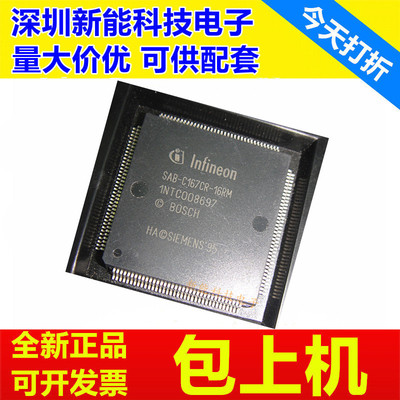 SAB-C167CR-16RM微控制器