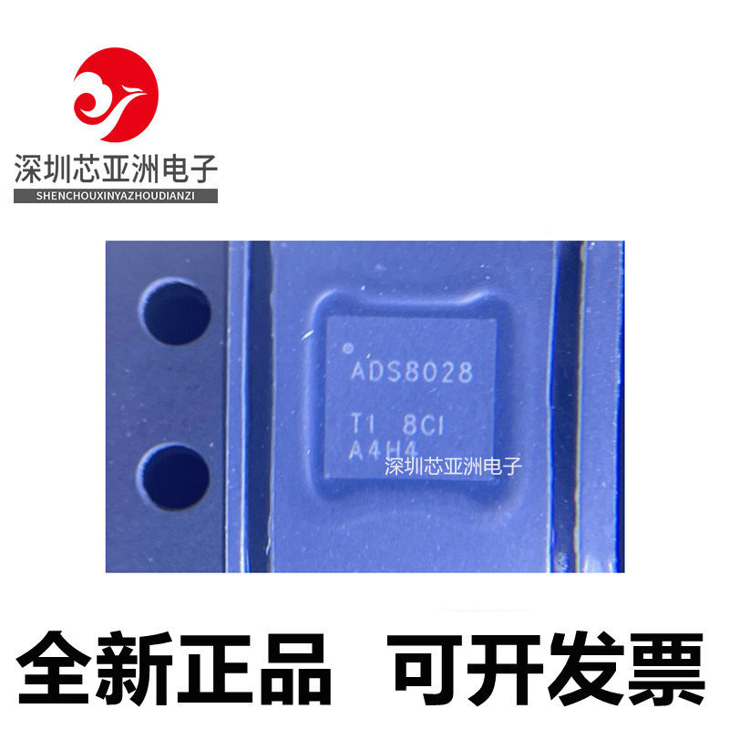 ADS1257#131M02#131M03#131M04#8028#IRGWR#IRGWT#IRUKR#IRTJR#T - 实物图