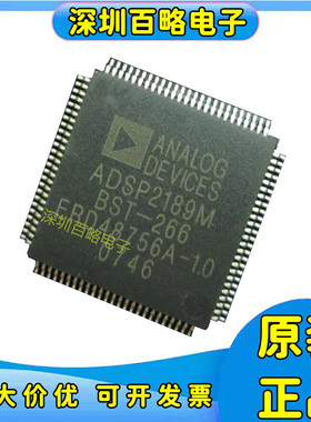 ADSP-2188/2189/MBSTZ/MKSTZ/NBSTZ/MBST/MKST/NKST/266/300 320/