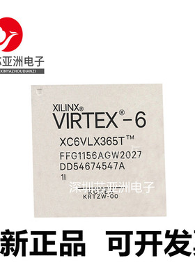 XC6VLX130T-2FFG1156I#XC6VLX240T#XC6VLX365T-1FFG1156C可编程#