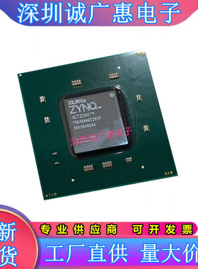 XC7Z030-2FBG484I\XC7Z035-3FBG676E\XC7Z045\XC7Z030-1SBG485I\