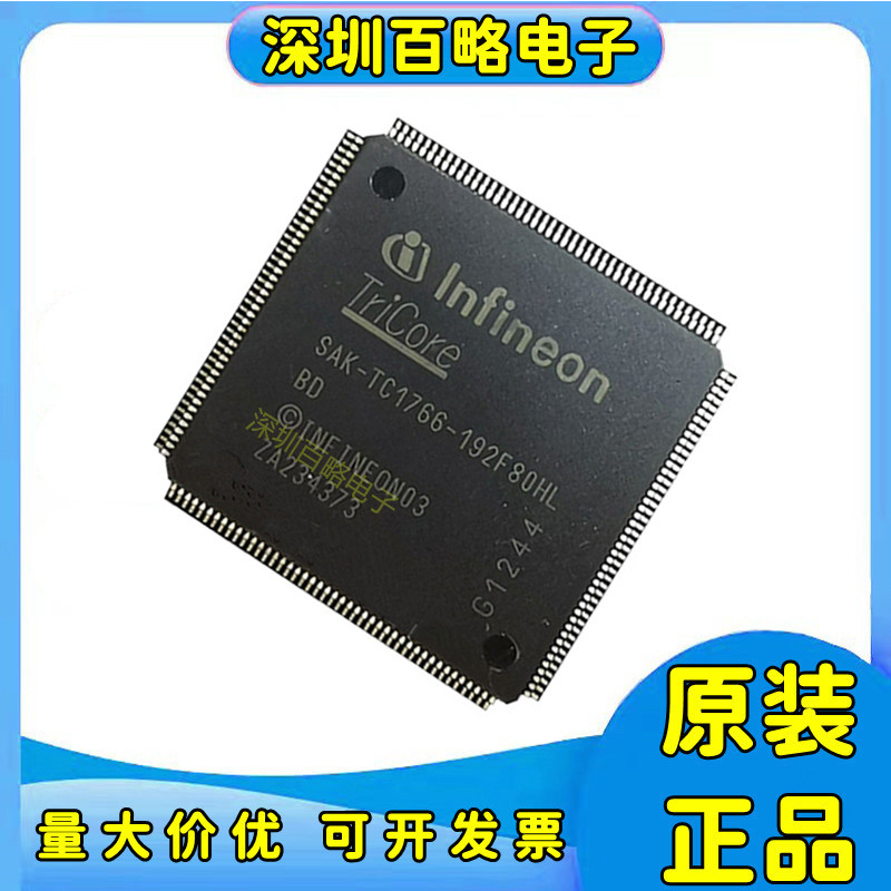 SAK-TC1766-192F80HL芯片