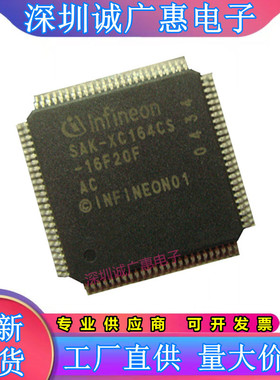 SAK-XC164CS\2263N\2786X\2361E\16F20F\32F40F\96F66L\136F128LR