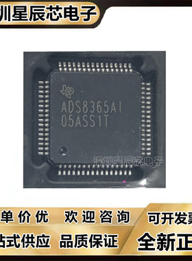 ADS2806\2807\5421\5422\8364\8365\Y\1K5\Y\250\Y\T\2K\I\IPAGR\