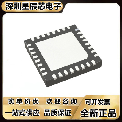 ADV7182ABCPZ全新原装芯片