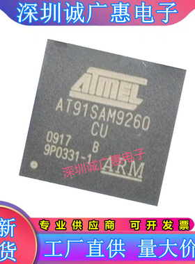 AT91SAM9XE512\AT91SAM9RL64\AT91SAM9N12\9260B\9261B\-CU\