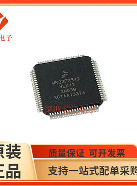 MK11DN512AVLK5/MK21DX256AVLK5 MK22DN512VLK5  MK22FX512AVLK12