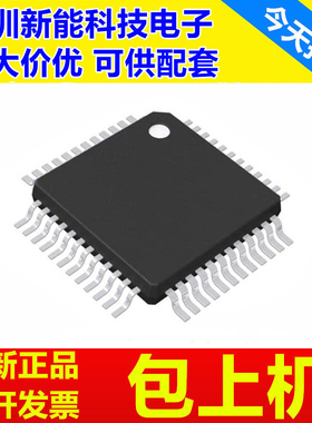 PIC18F55K42\PIC18F55Q43\56K42\56Q43\57K42\57Q43\57Q84-I\PT