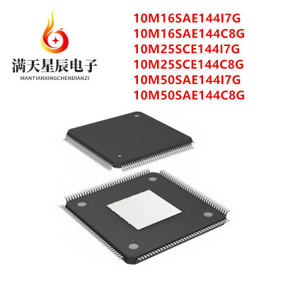 10M25SCE144I7G全新芯片