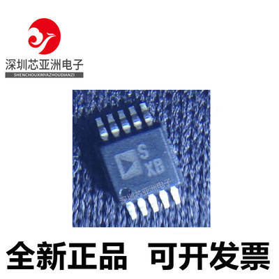 ADG621BRMZ全新ic芯片