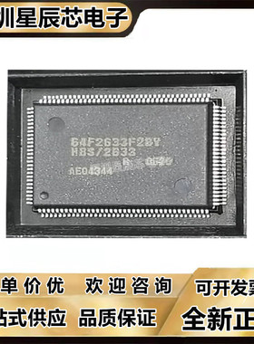 HD64F2633\HD64F2635\HD64F2636\2638\F25\RF28V\F16V\F20\F20V\