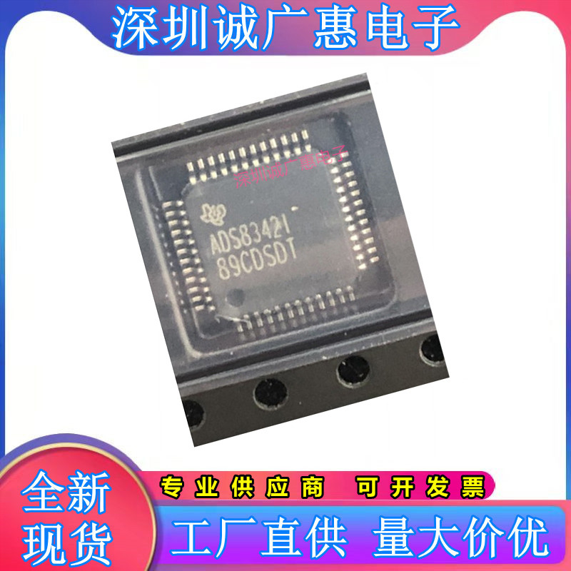 ADS7881\ADS7882\ADS7890\7891\8342\IPFBR\IPFBT\IPFBRG4\IBPFBT