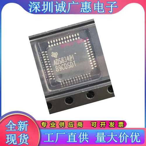 ADS7881\ADS7882\ADS7890\7891\8342\IPFBR\IPFBT\IPFBRG4\IBPFBT
