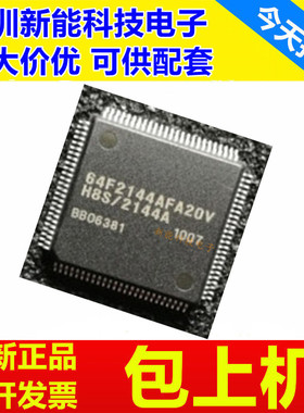 HD64F2110\HD64F2140\HD64F2144\2145\2147\FA\AFA\BFA20V\BVTE10