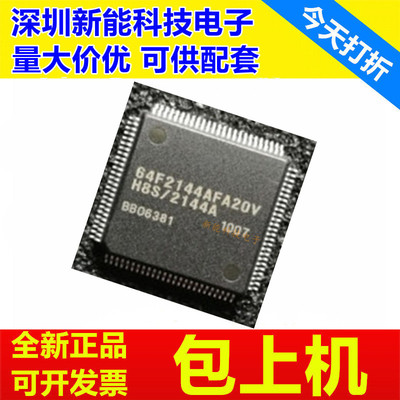 HD64F2110\HD64F2140\HD64F2144\2145\2147\FA\AFA\BFA20V\BVTE10