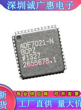 ADF7020 7020-1\7021\7025\7030-1\9010\BCPZ\VBCPZ\NBCPZ\BSTZN